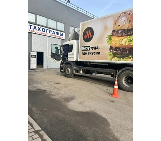 Метрологическая поверка тахографов